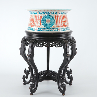 Un bassin de style Mamelouk sur socle chinoiserie, faïence de Theodore Deck, 19ème