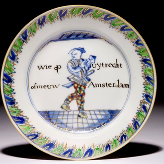 Een Chinees doucai "Actie-bord" met harlekijn, Yongzheng