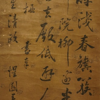 Wang Jie (China, 1725-1805): Kalligrafie en bloemen, inkt op papier, op rol gemonteerd