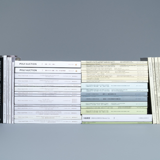 73 Chinese veilingcatalogi van China Guardian en Poly Auction vanaf 2016