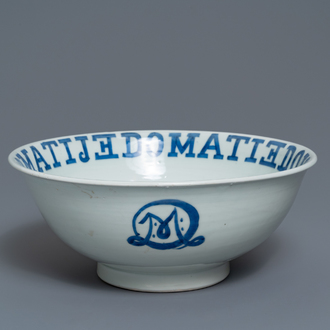 Een grote Japanse blauw-witte kom met inscriptie 'MATIJ EDO', Edo, 17e eeuw