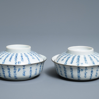 Een paar Chinese blauw-witte 'Bleu de Hue' dekselkommen voor de Vietnamese markt, 19e eeuw