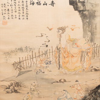 Chinese school, inkt en kleur op zijde, ca. 1941: 'Shoushan Fuhai'
