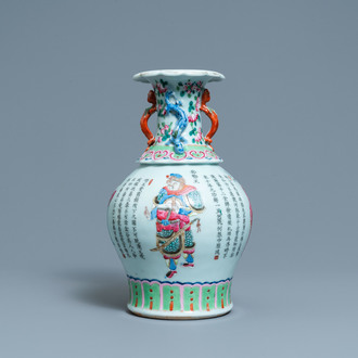 Een Chinese famille rose 'Wu Shuang Pu' vaas, 19e eeuw
