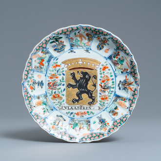 Een Chinese famille verte 'Provincie' schotel met het wapen van Vlaanderen, Kangxi/Yongzheng