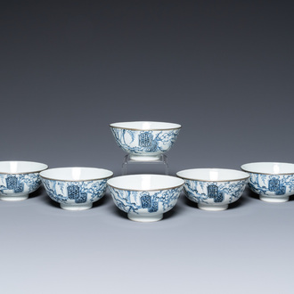 Zes Chinese blauw-witte 'Bleu de Hue' kommen met dubbel Tho-decor, Ngoc merk, 19e eeuw