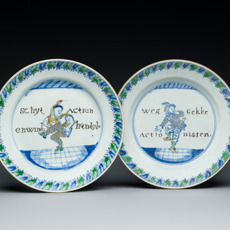 Twee Chinese doucai 'South Sea Bubble' of 'Actie' borden, Kangxi
