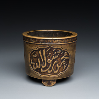 Een zeldzame Chinese driepotige bronzen wierookbrander met Arabische inscriptie, Zhengde merk en periode
