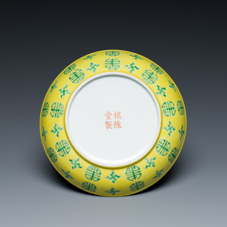 A Chinese green- and yellow-enamelled 'Shou' plate, Shen De Tang Zhi 慎德堂製 mark, 20th C.