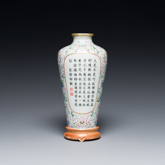 Een Chinese famille rose wandvaas, Qianlong merk, 20e eeuw