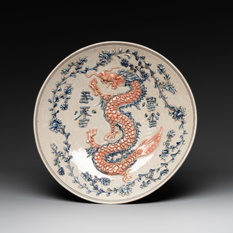 A Vietnamese or Annamese relief-molded blue, white and orange 'dragon' dish, 19th C.