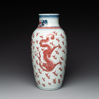 A Chinese blue, white and copper-red 'dragon' vase, Qianlong