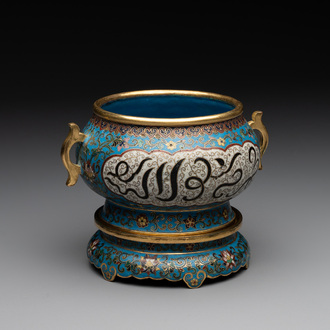 A Chinese cloisonné censer and stand with Arabic inscription, Qianlong mark, 19th C.