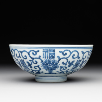 A Chinese blue and white 'fu and shou' bowl with flower scrolls, Yongzheng mark and of the period
