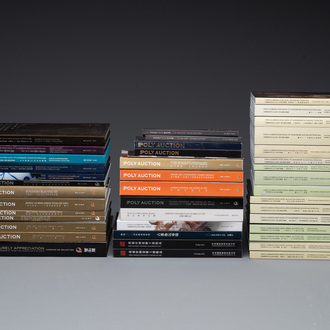 A collection of 44 auction catalogues on Asian arts from China Guardian, Poly Auction and others, 2012-2024