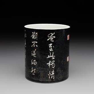 A Chinese black-glazed reverse-decorated 'poem' brush pot, 19th C.