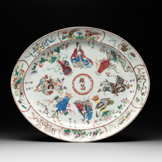 A rare oval Chinese Canton famille rose 'Wu Shuang Pu' dish from the  旗昌 Russel & Co. service, 19th C.