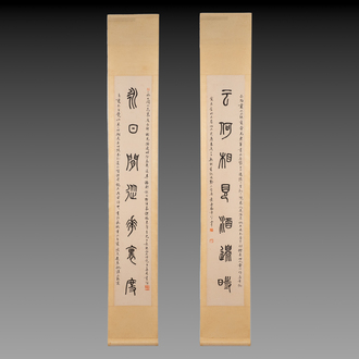 Sha Manwen 沙曼翁 (1916—2011): 'Couplet', ink on paper