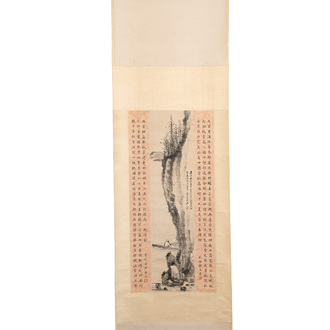 Zhang Daqian 張大千 (1899-1983) and Li Qiujun 李秋君 (1899-1971): 'Calligraphy and landscape', ink on paper