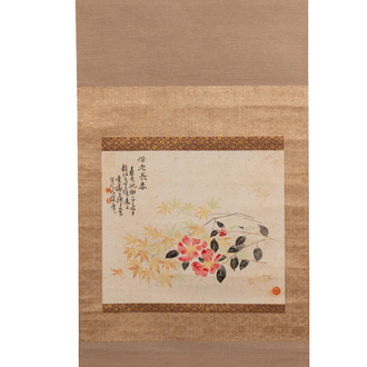 Chen Zifen 陳子奮 (1898-1976): 'Flowers', ink and colour on paper