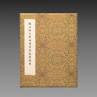 Chinese school: 'Album of Qing dynasty imperial porcelain', Qianlong seal mark, ink and colour on silk, 19/20th C.