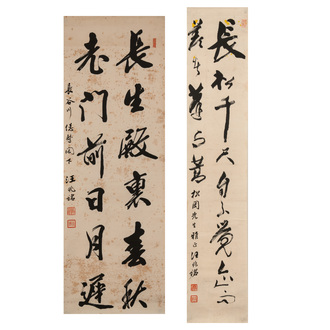 Wang Zhaoming 汪兆銘 (1883-1944): 'Two calligraphies', ink on paper