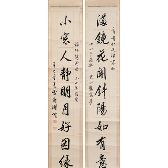 Puyi  溥仪 (1906-1967): 'Couplet', ink on paper