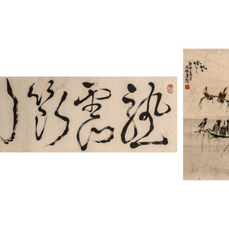 Chinese school: 'Calligraphy' and 'Sparrow', ink and colour on paper, 20th C.