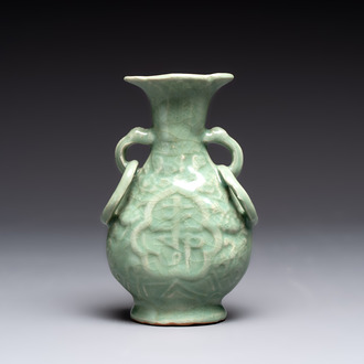 A Chinese Longquan celadon 'shou' vase with handles, Ming