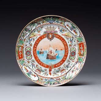 A Chinese Canton famille rose memorial plate commemorating the discovery of the sailing route to India, ca. 1900