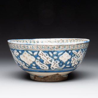 A polychrome pierced calligraphic bowl, Qajar, 19th C.