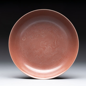 A Chinese aubergine-glazed 'dragon' plate, Jiaqing mark, 19/20th C.