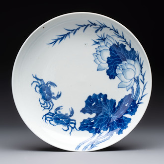 A Chinese blue and white 'Bleu de Hue' plate for the Vietnamese market, nội phủ thị nam 內府侍南 mark, 19th C.
