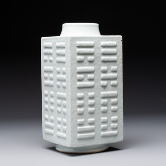 A Chinese white-glazed 'cong' vase, Guangxu mark and of the period