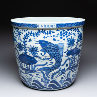 A Chinese blue and white 'carp' fish bowl, Longqing mark, 20th C.