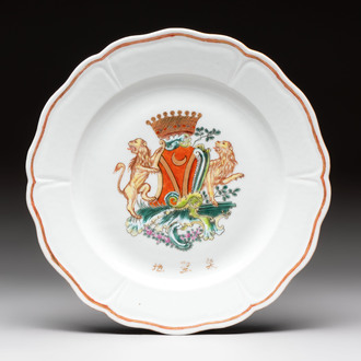 A rare Chinese lobed and inscribed armorial plate, Yang Bingguan 楊丙觀 mark, Qianlong, dated 1771