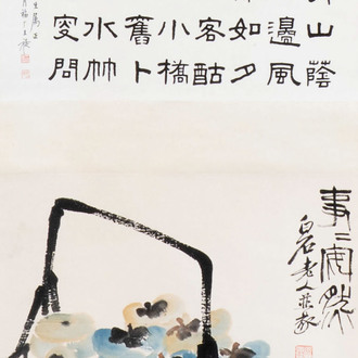 In the manner of Qi Baishi 齊白石 (1864-1957): 'Persimmons' and Wang Fuchang 王福厂(1880-1960): 'Calligraphy', ink and colour on paper