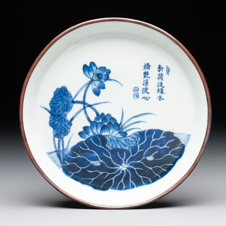 A Chinese blue and white 'Bleu de Hue' plate with lotus design for the Vietnamese market, Chenghua mark, 18/19th C.