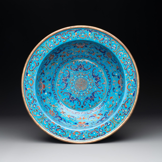 A Chinese Beijing enamel basin, Qianlong mark and of the period