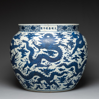 A massive Chinese blue and white 'dragon' fish bowl, Jiajing mark, 20th C.