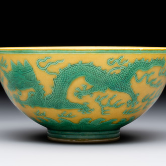 A Chinese yellow- and green-enamelled 'dragon' bowl, Tongzhi mark and of the period