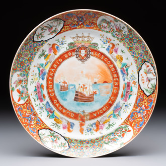A Chinese Canton famille rose memorial plate commemorating the discovery of India, ca. 1900