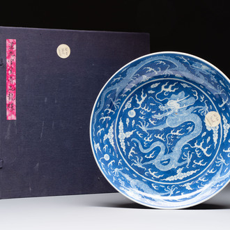 A Chinese blue and white 'dragon' dish, Daoguang mark and period
