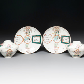 A pair of Chinese famille rose 'Wu Shuang Pu' covered bowls and saucers, Tongzhi mark, 19/20th C.