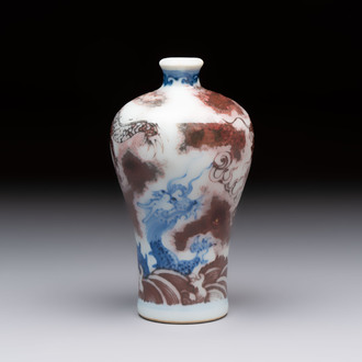 A Chinese blue, white and copper-red miniature 'dragon' 'meiping' vase, 19/20th C.