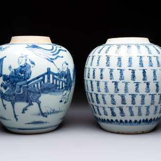 Two Chinese blue and white jars with 'Qi Lin Song Zi 麒麟送子' and 'Shou 壽' character design, 18th C.