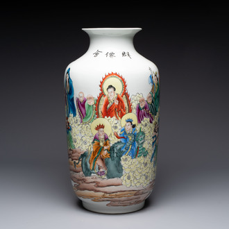 A Chinese famille rose 'Qun Xian Hui 群仙會' vase, signed Cai Yun 蔡雲, Qianlong mark, dated 1943