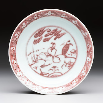A Chinese copper-red plate with figural design, possibly Ming
