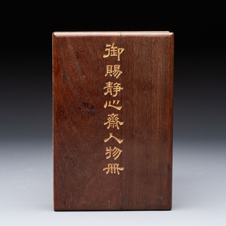 A Chinese album: 'Yuci Jingxinzhai Renwuce 御賜靜心齋人物冊', ink and colour on silk, Qianlong seal mark and of the period