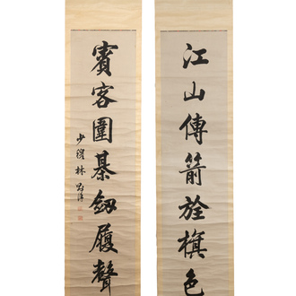 Lin Zexu 林則徐 (1785-1850): 'Couplet', ink on paper